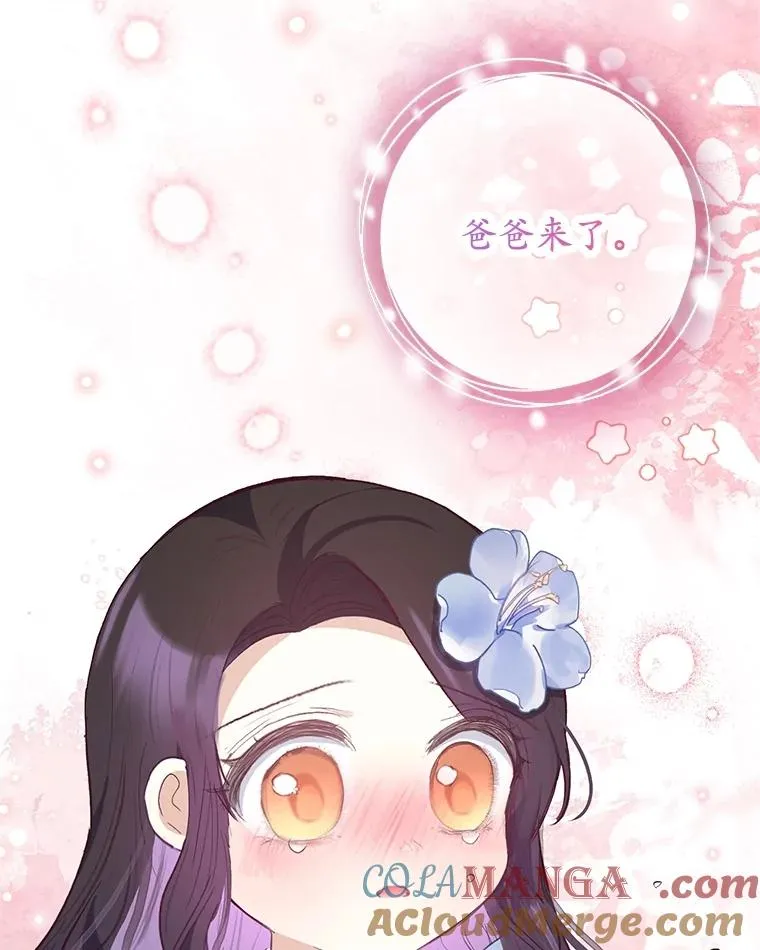 60.大哭8