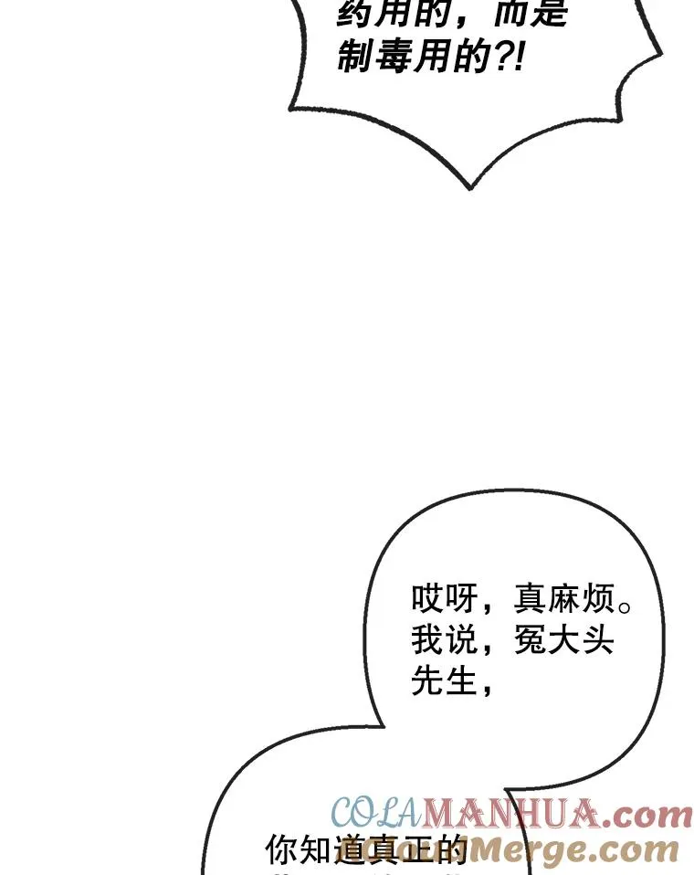 29.沉睡实验4