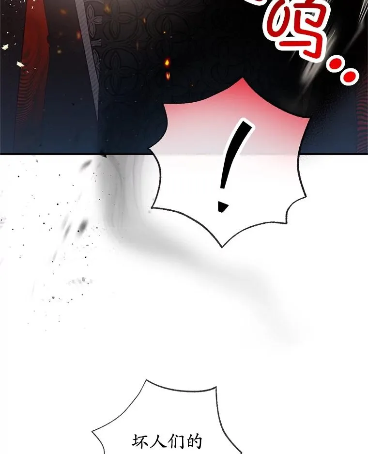 43.被绑架64