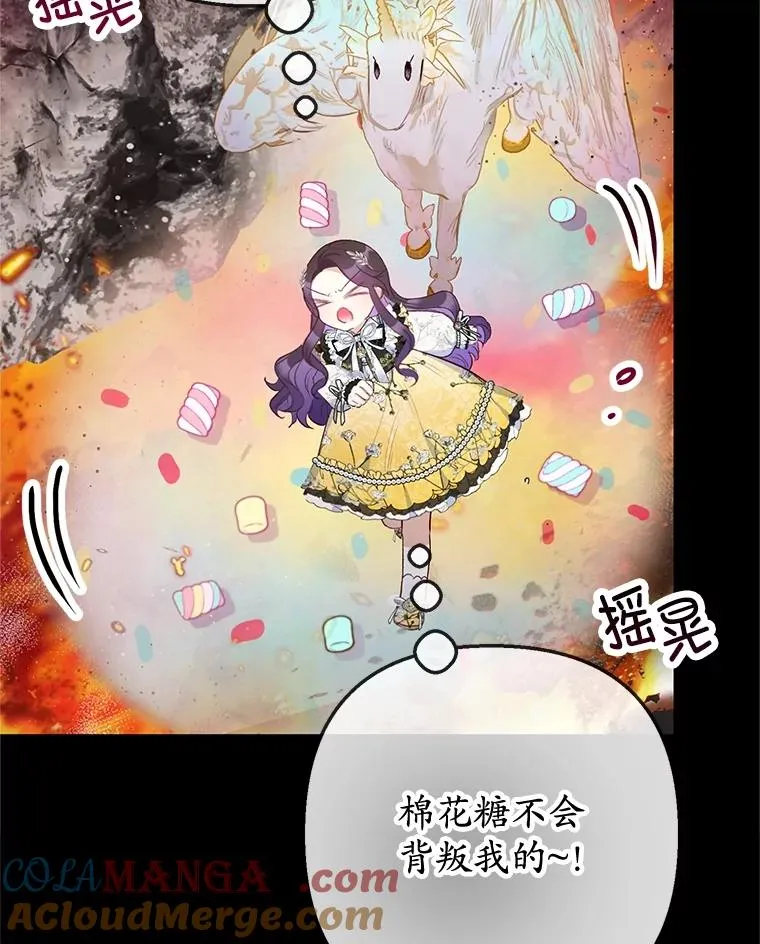 68.同一个梦68