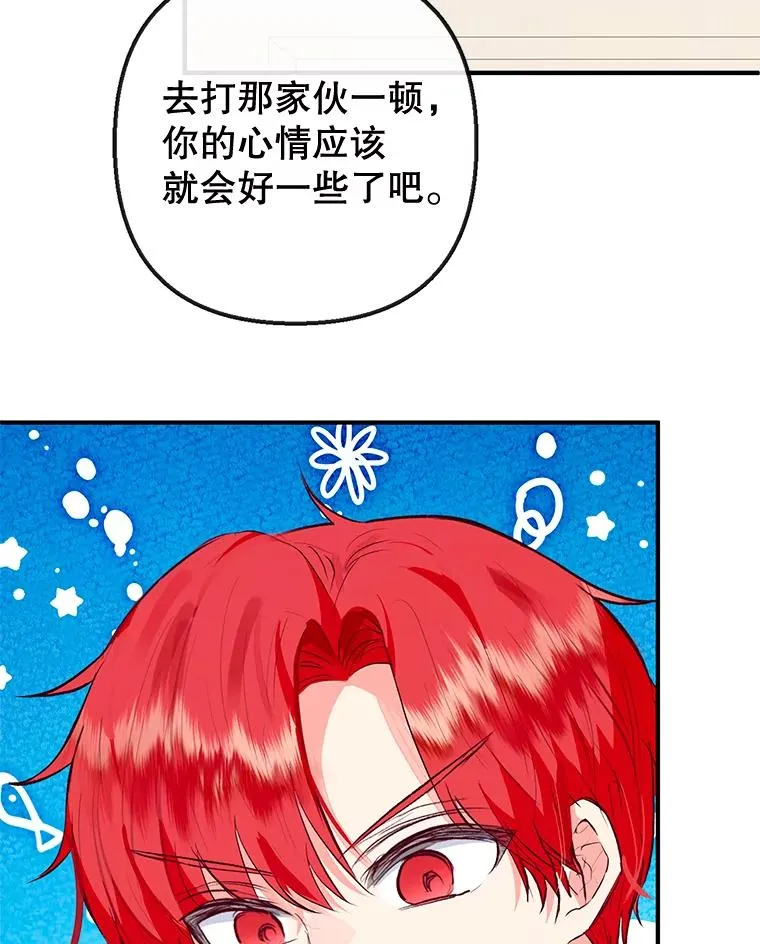 52.修罗场94