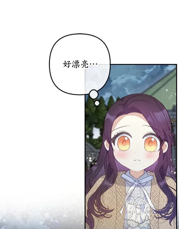 45.新雕塑98