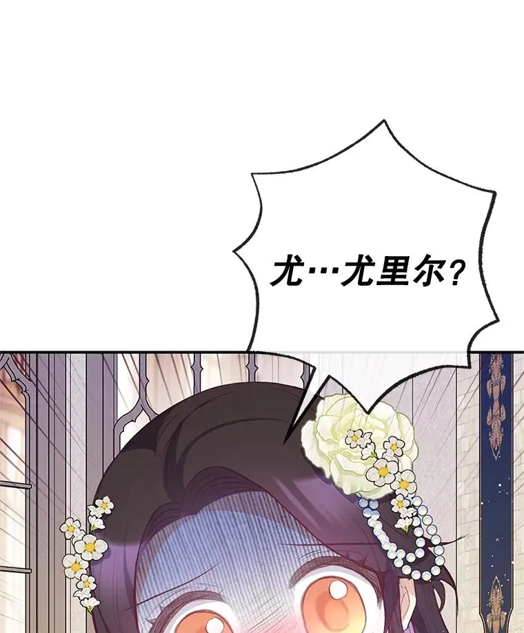 52.修罗场19