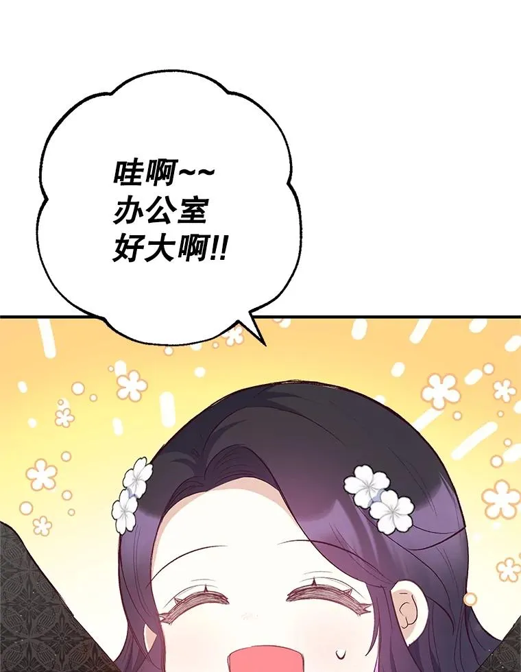 24.工作狂魔109