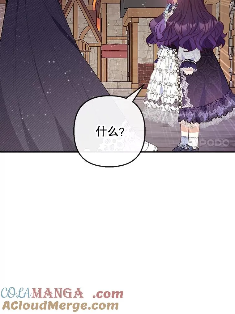 61.我不怕你了92