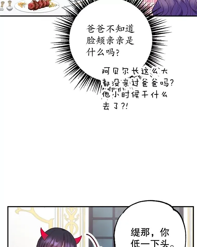 23.棉花糖交易98