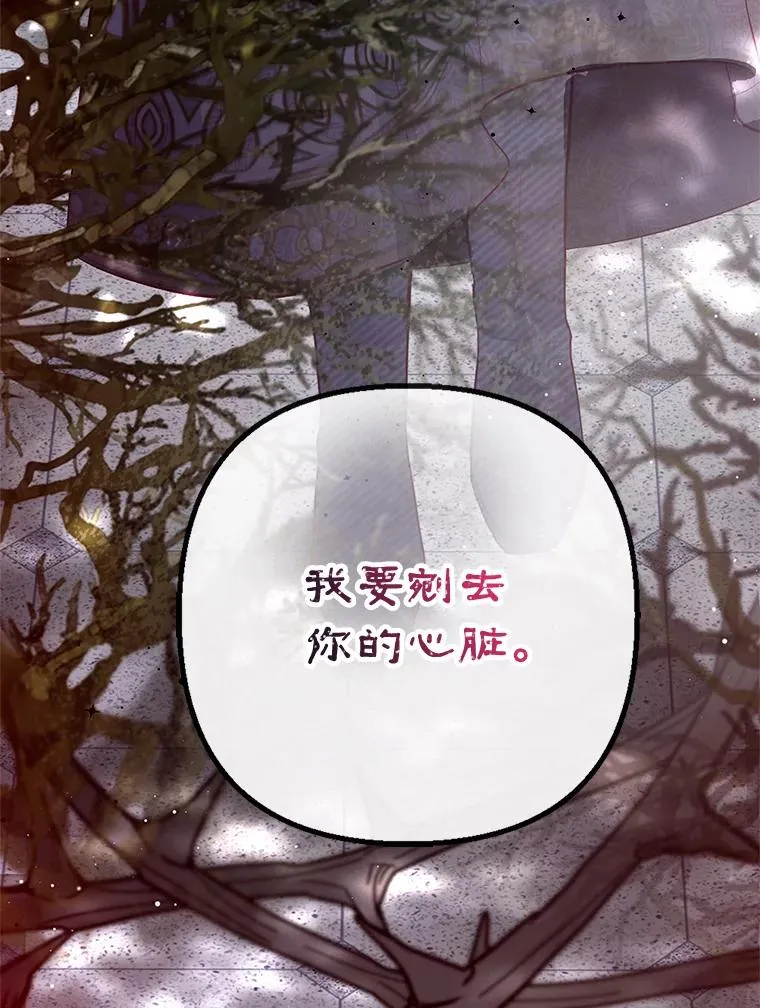 57.这是谁的梦？114