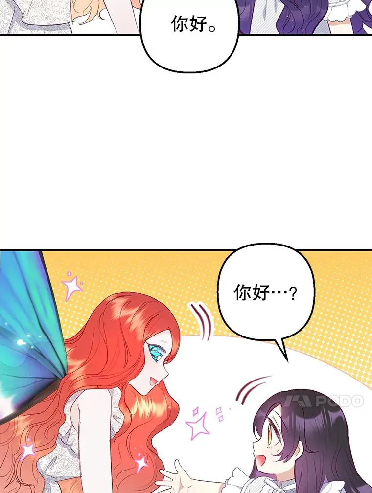 17.爸爸的内心25