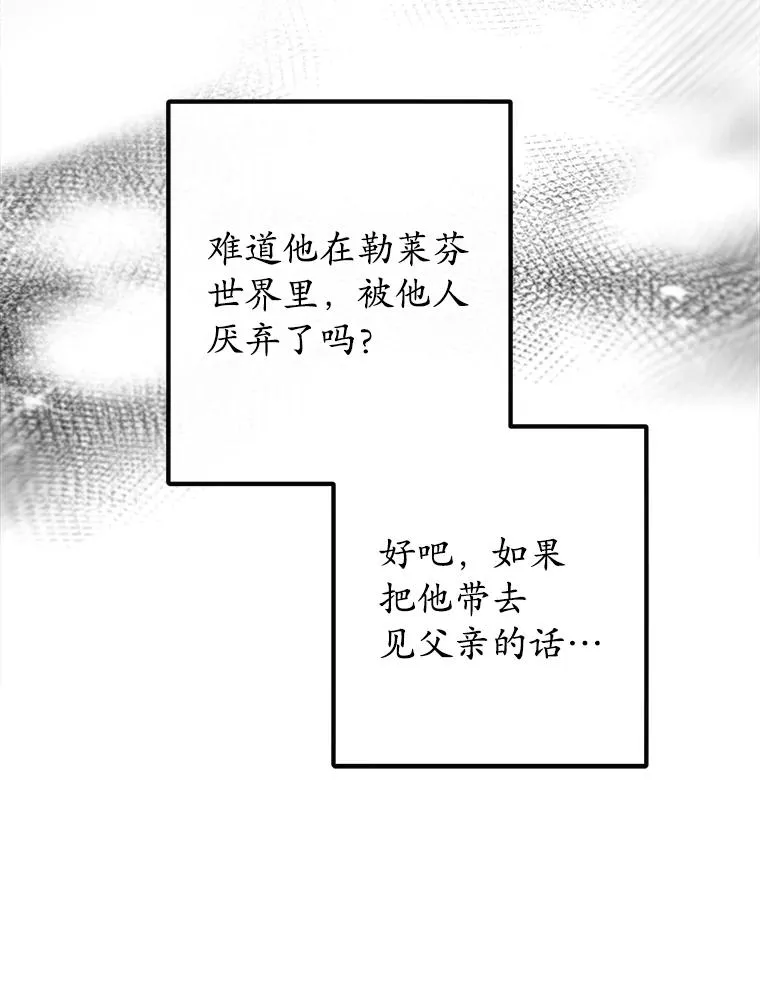 48.市场调查97