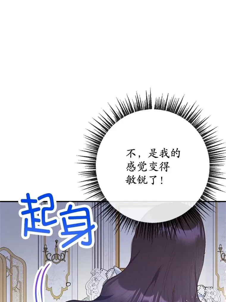 76.初次成长5