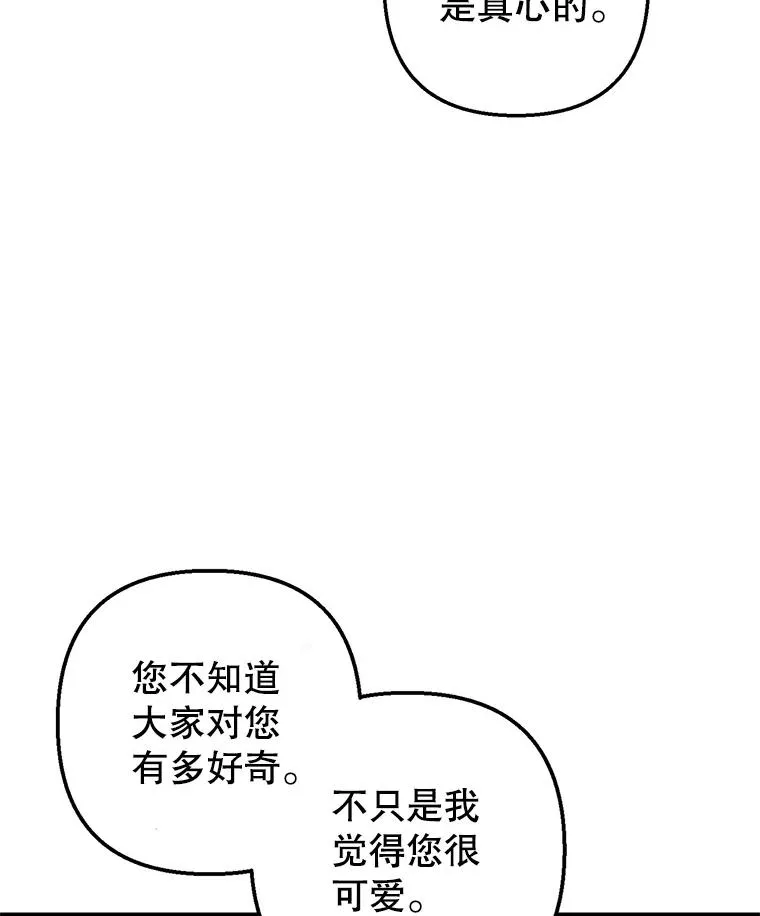 12.又见姨母89