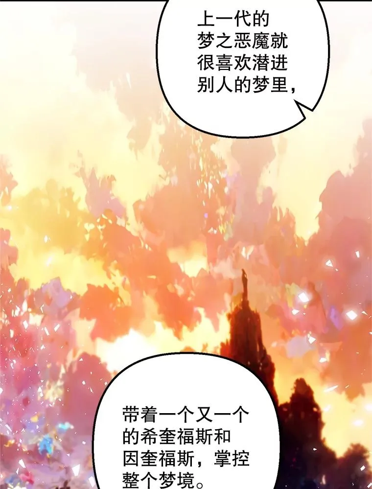 25.力量认知86