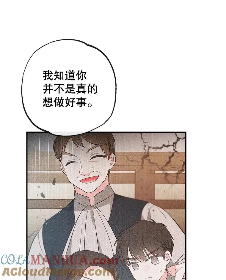 35.达成雇佣关系68