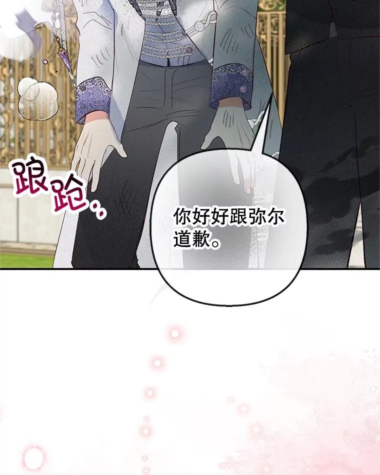 60.大哭7