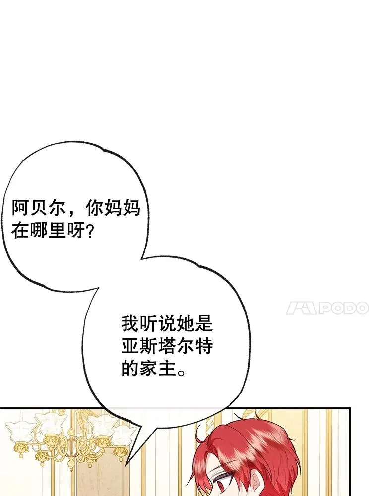 37.贺宴开始27