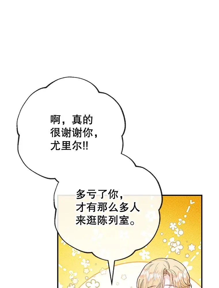64.和凯恩哥哥一起7