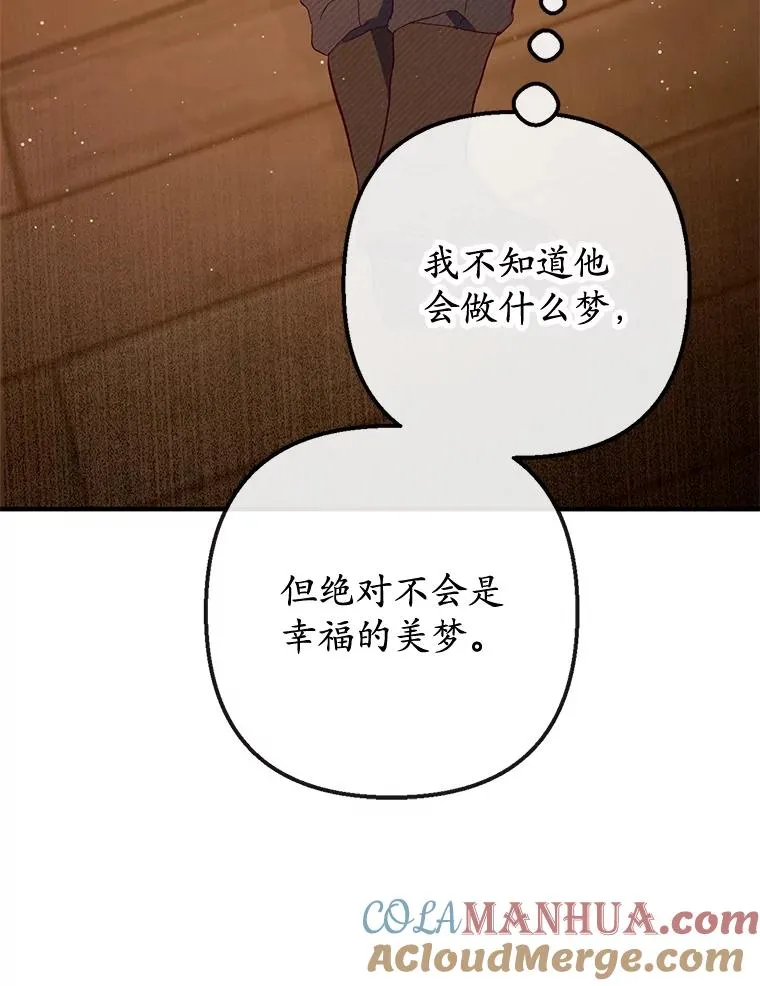 35.达成雇佣关系28