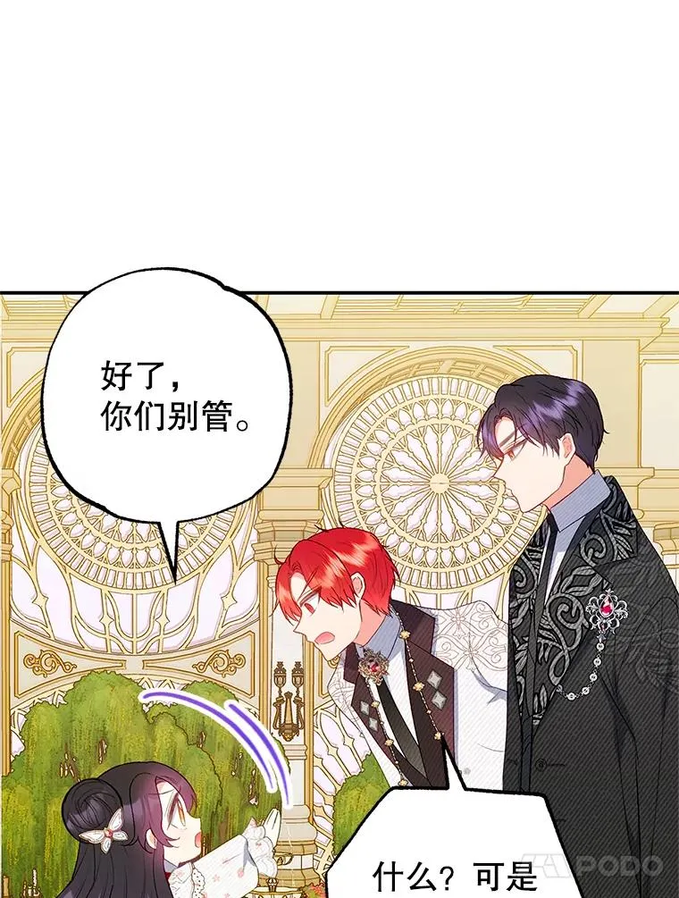 19.争执59