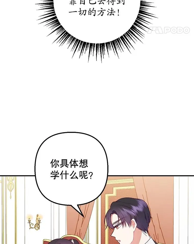 21.学习27