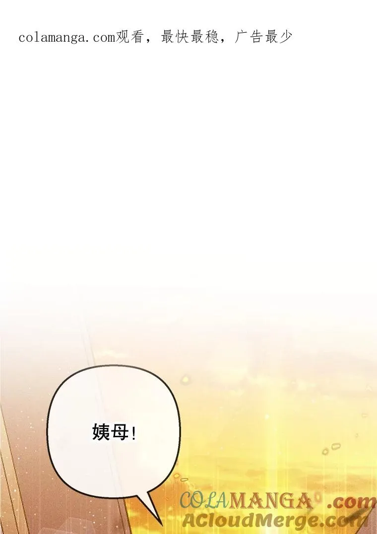 62.再见凯恩0