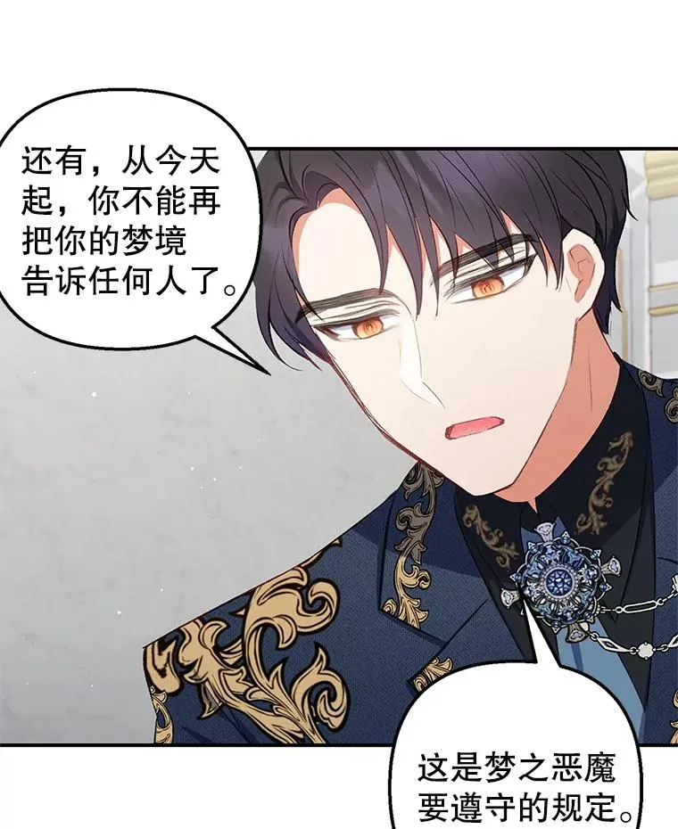 11.相处25