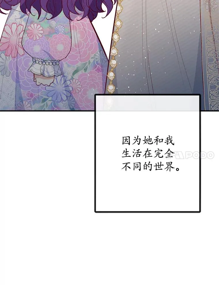 51.我的缪斯？6