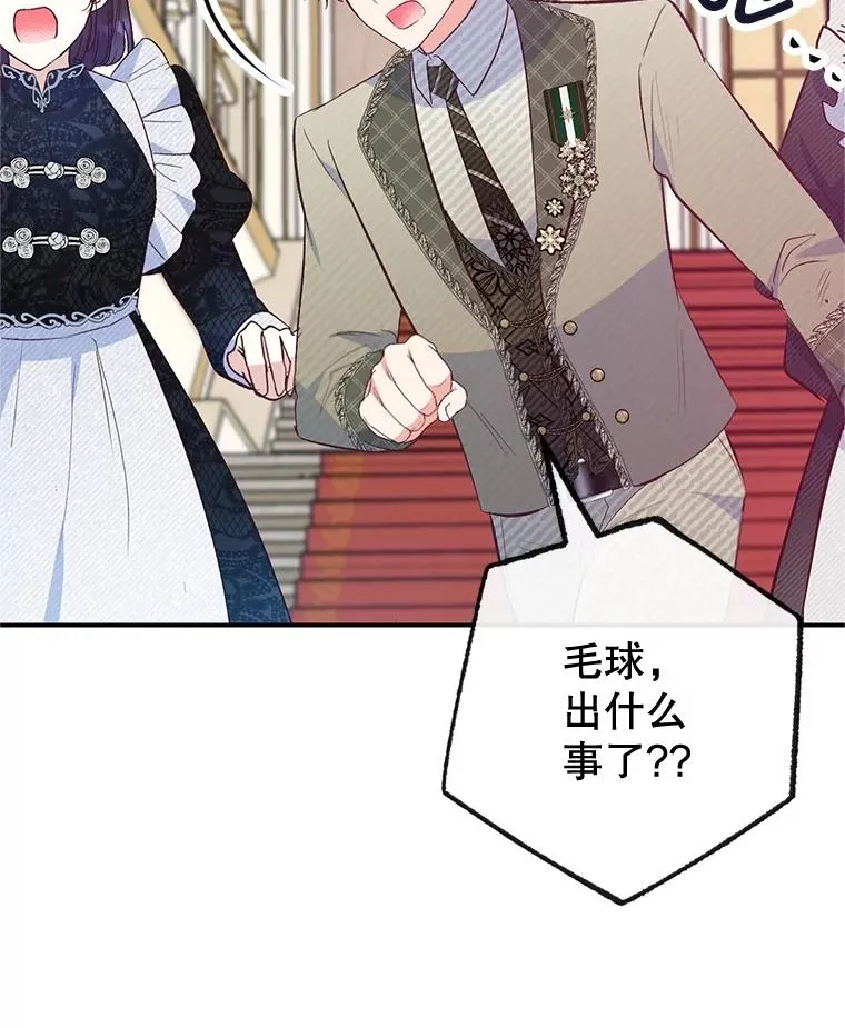 55.爸爸受伤了！59