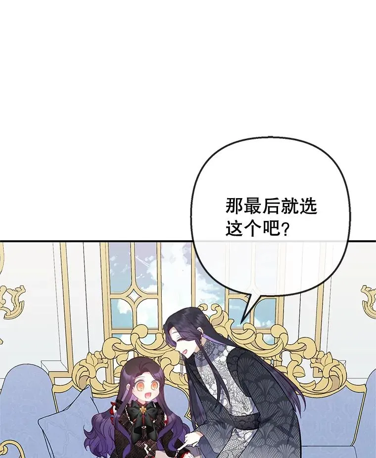 64.和凯恩哥哥一起74