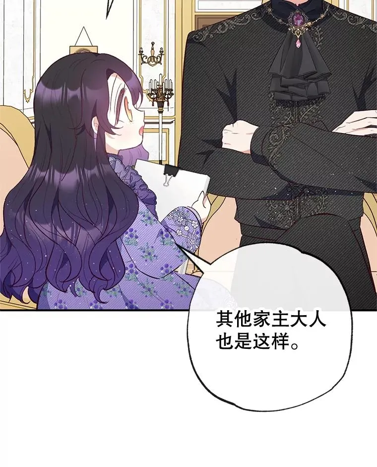 36.熟悉宾客9