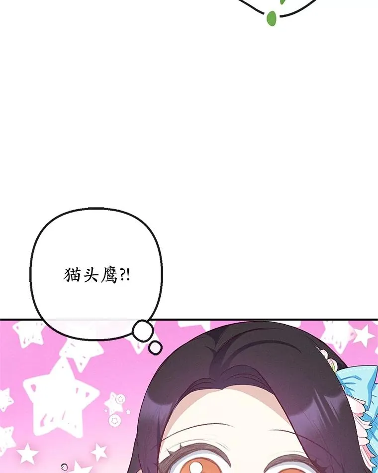 38.针锋相对101