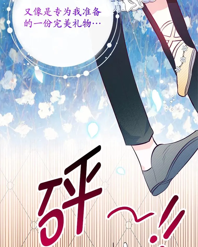 47.弥尔生病了27