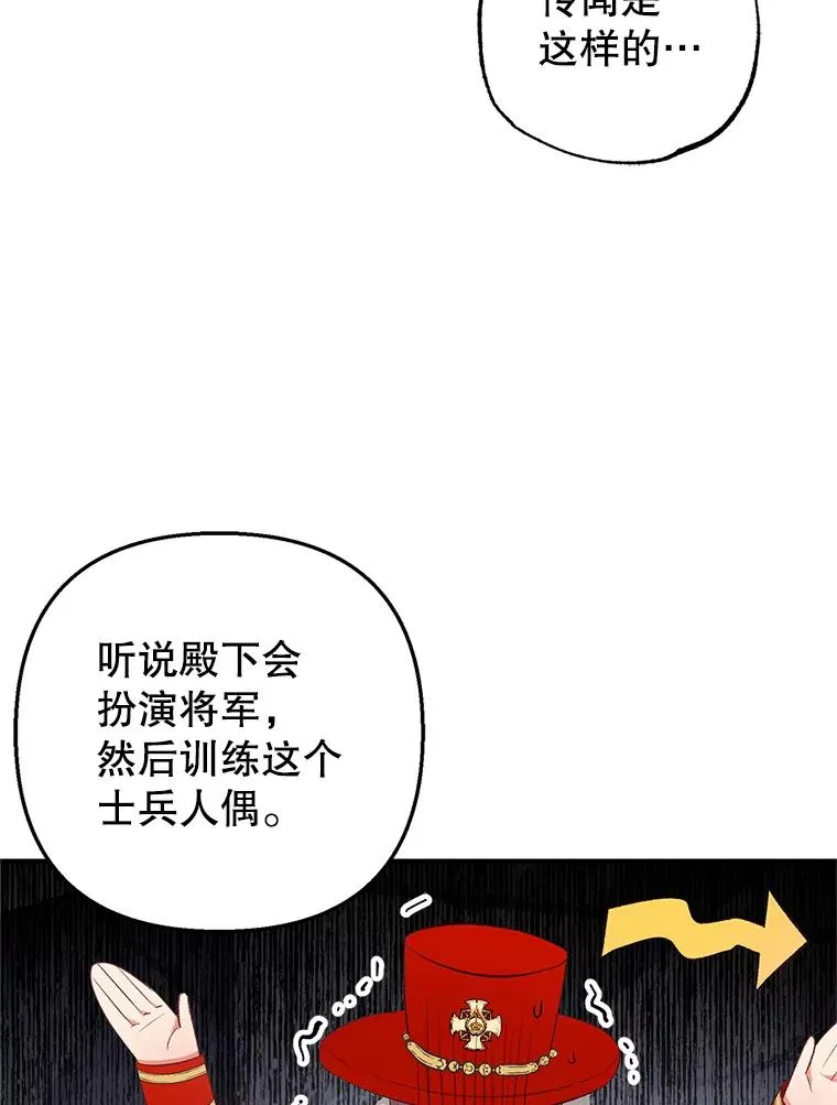 9.赝品钻石87