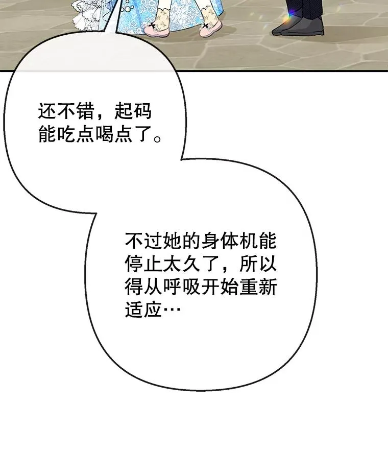 72.拜访老师家25