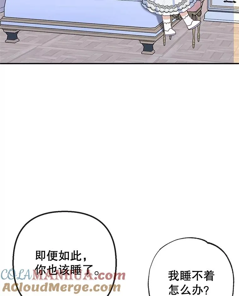 53.睡不着52