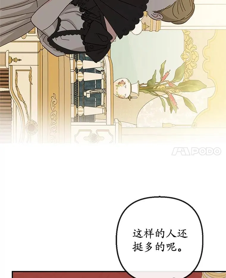 37.贺宴开始81