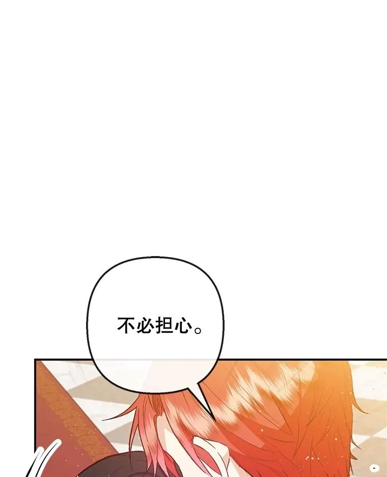 55.爸爸受伤了！70