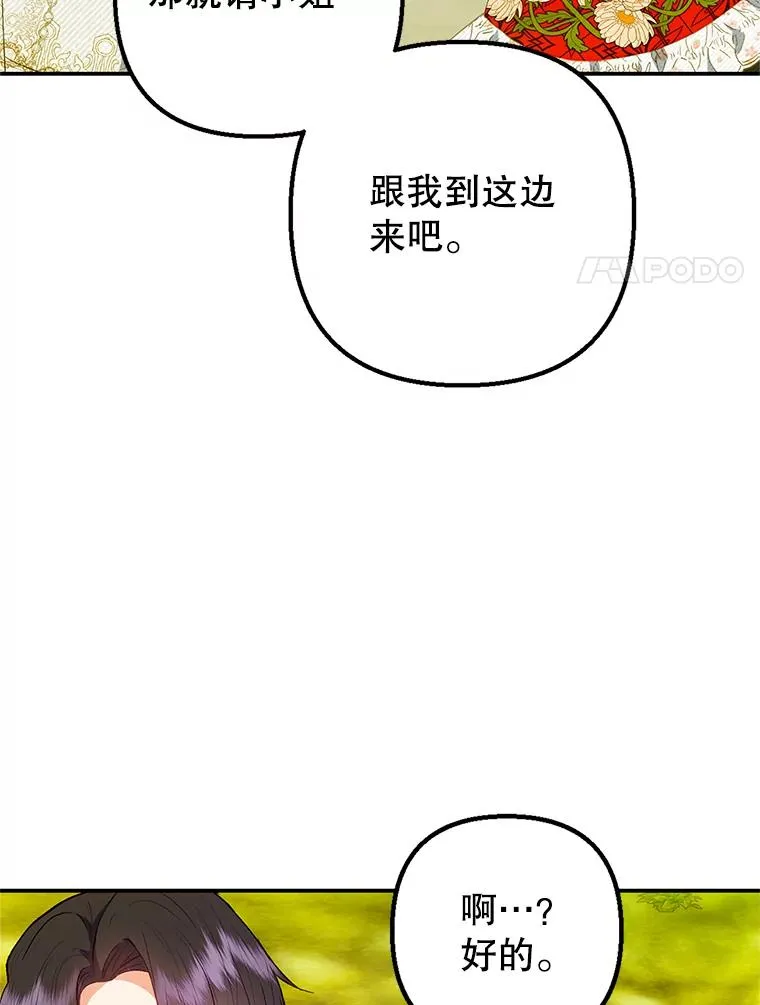19.争执50