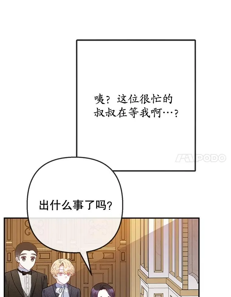 74.赝品珠宝17