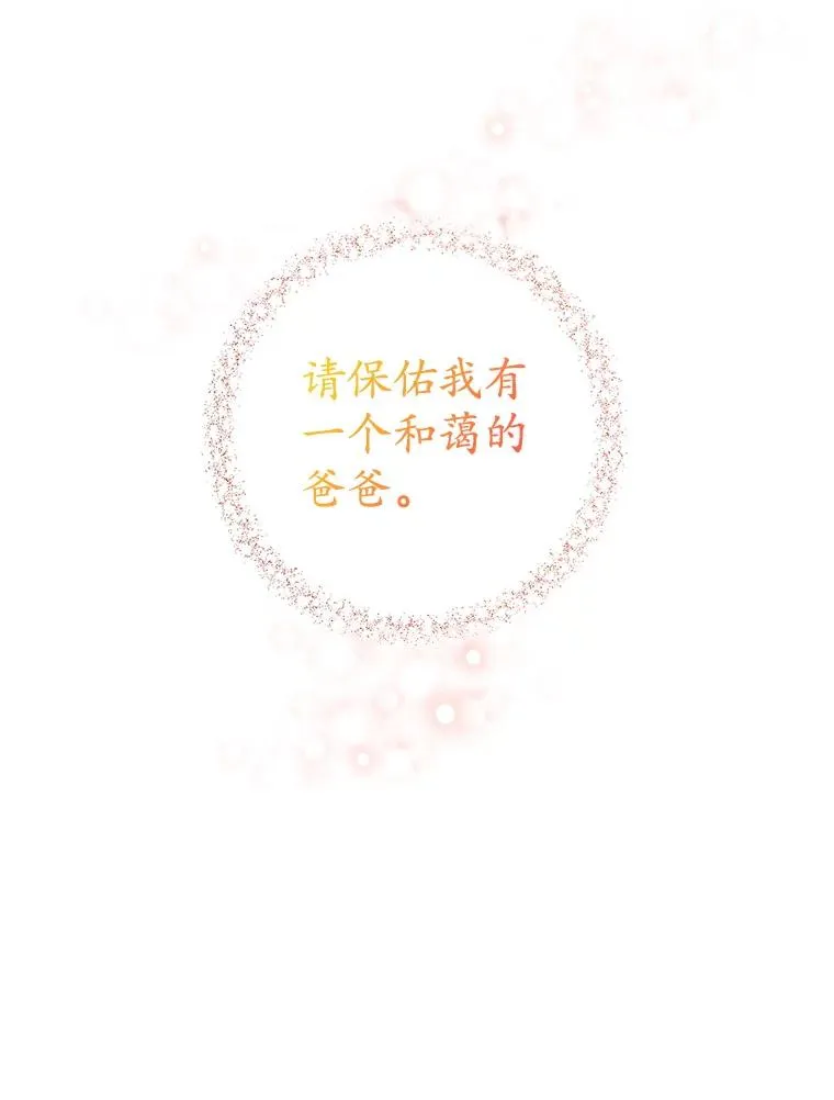 2.梦境106
