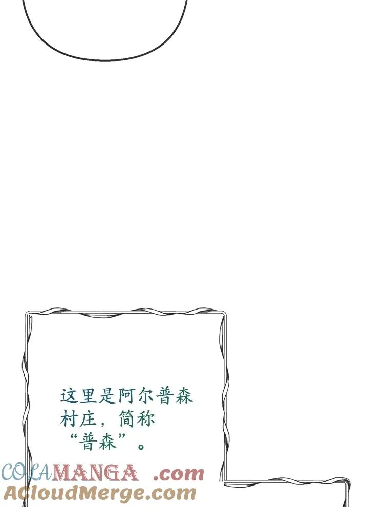 77.葡萄庄园72