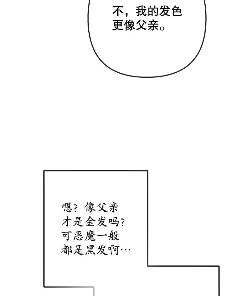 67.拜访皇宫7