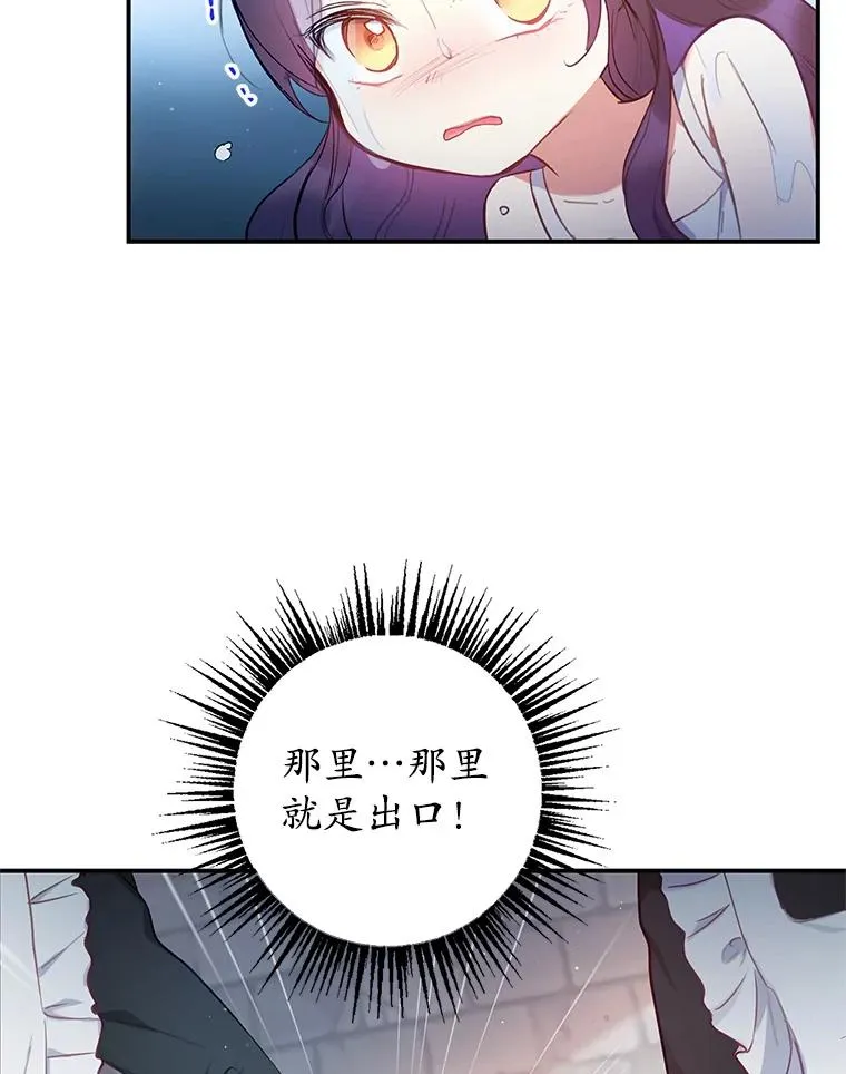 4.逃脱65