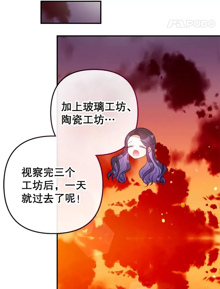 61.我不怕你了65