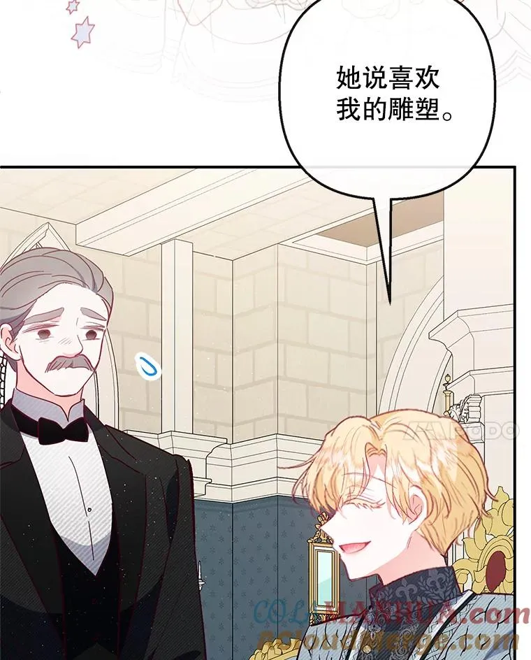 51.我的缪斯？16