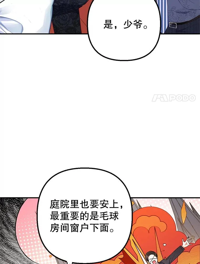 14.好哥哥71