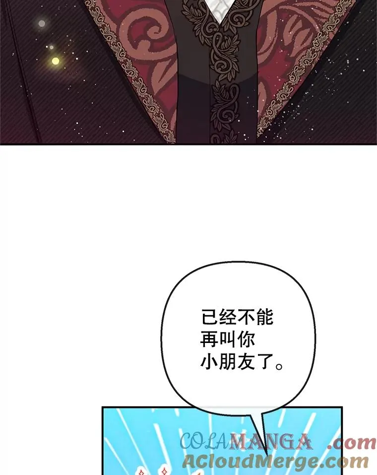 58.探望弥尔56