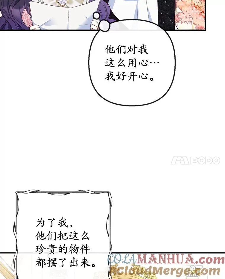 32.潜入梦境96