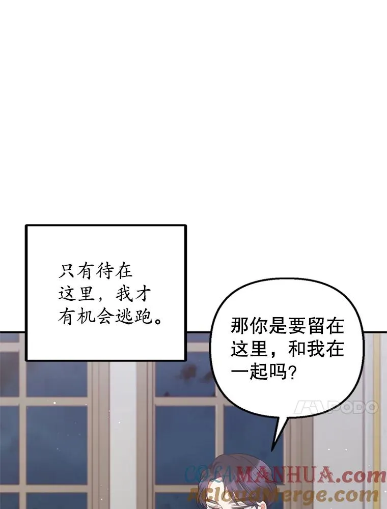 11.相处16