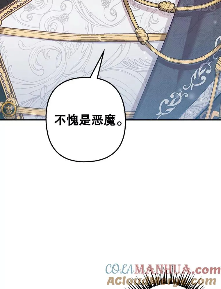 6.道出阴谋4
