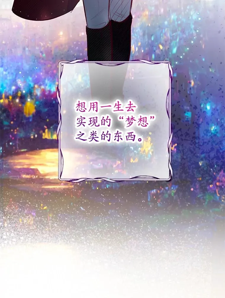 51.我的缪斯？57